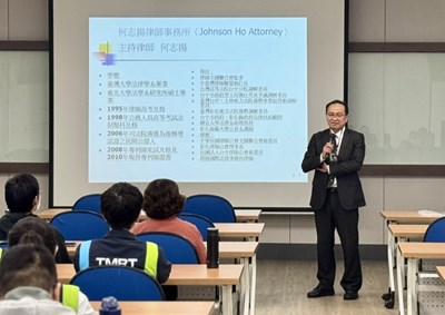 台中捷運公司舉辦「職場霸凌與不法侵害」專題講座，邀請何志揚律師主講。