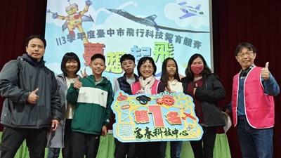叫我第一名