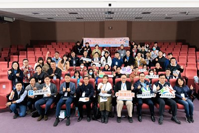 2024中部八縣市青諮論壇大合照