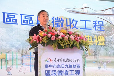 黃副市長致詞