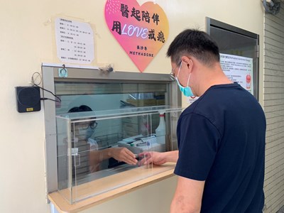 美沙冬服藥不間斷