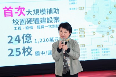 市長盧秀燕致詞