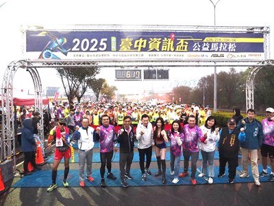 資訊盃為臺中新年首場馬拉松，亦是惟一跑進成功嶺的賽事