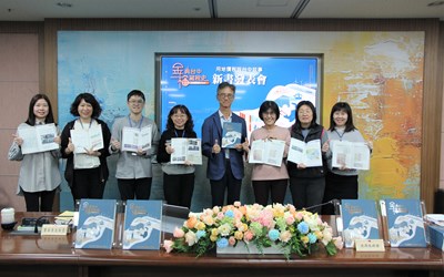 台中地稅局《用地價稅說台中故事》新書新春登場！
