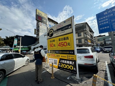 維護停車秩序 市府持續稽查停車場