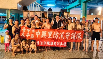 中興里水患自主防災社區培訓隊員游泳防災急救技能