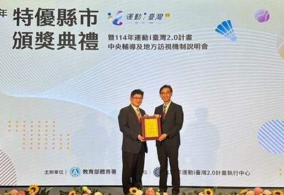 運動局長游志祥代表臺中市接受體育署受獎