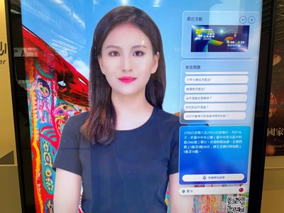 生成式AI諮詢服務系統(Kiosk機台)1_0