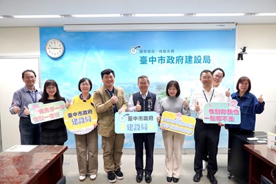 01-性別平等不是口號！中市建設局攜手專家推動性別友善建設_0_0