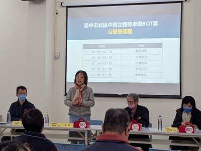 中賓立體停車場召開BOT公聽會，將以智慧、低碳、綠化為主軸規劃_0