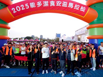 首屆食安盃馬拉松宣揚食品衛生與運動健康觀念,吸引近3000名跑友共襄盛舉
