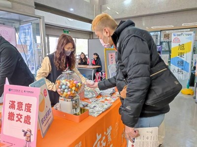 求職民眾繳交活動滿意度換取精美小禮物_0_0