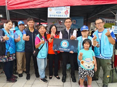 運動局游局長鼓勵志工隊踴躍參與宣導活動