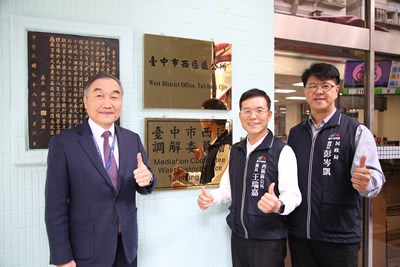 黃副市長揭牌