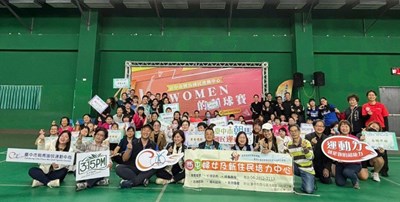 主照_朝馬國運動中心3月8日舉辦「Women的公益羽球賽」