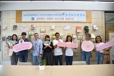沙鹿深波分館許栘綻主任、臺中市家庭教育中心謝呈祥組長、志工督導群及沙鹿在地畫家林庭老師合影