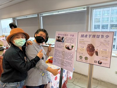 02-向民眾宣導臺中在地芋頭_0