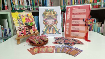 結合AR互動讓民眾在輕鬆趣味的氛圍中，體驗傳統文化與現代科技交織的魅力_0