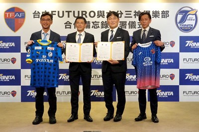 臺日足球俱樂部簽署MOU，共同培育足球運動人才_0