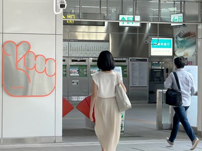 台中捷運水安宮站手勢指標