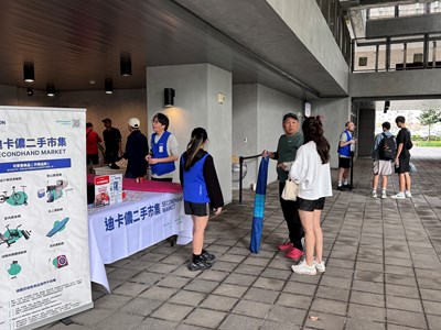 台中好宅攜手企業推動永續 迪卡儂二手物收件快閃登場 (4)