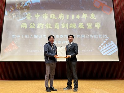 法制局李善植局長感謝蔡孟翰律師蒞臨本府