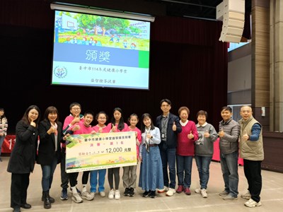南屯區文山國小榮登冠軍寶座 勇奪健康知識王