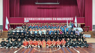 中市學校3校4隊晉級HFL決賽大合照，期許各隊摘金奪冠_0