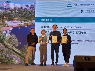 01-「1903大公園計畫—城市美學引動百年台中公園新風貌」榮獲環境規劃類優質獎
