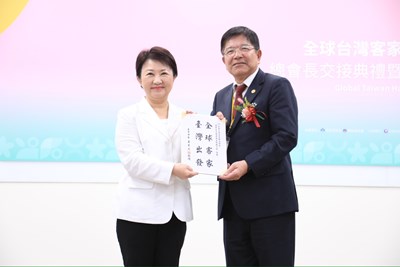 盧市長也特別題贈「全球客家•台灣出發」給新任總會長黎萬棠，祝福活動圓滿順利