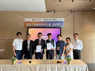 教育局與東海大學MOU，學習扶助、技藝教育合作共好2_0