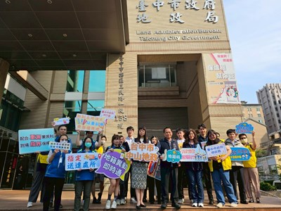 1140326學習司法官赴地政局與中山所2