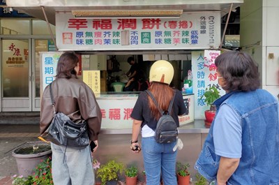一心市場「幸福潤餅」