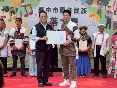 中市原住民族部落大學歡慶創校15週年 (1)
