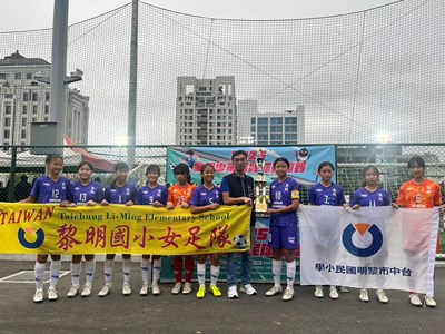 台中市政府運動局游志祥局長出席頒獎典禮