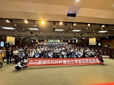 全體大合照