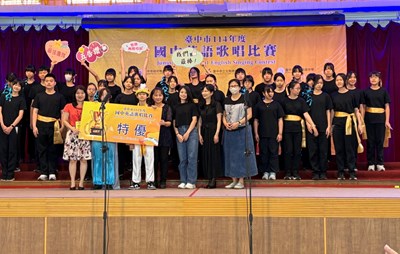 榮獲特優學校接受表揚