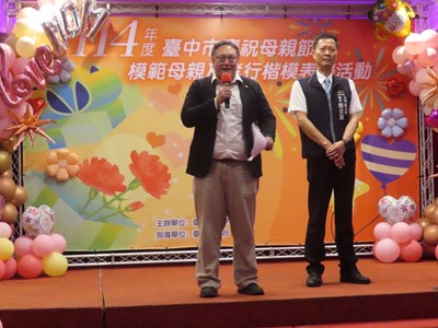 鄭副市長致詞_0
