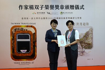 文化局陳佳君局長代表臺中市政府頒發榮譽證書_0