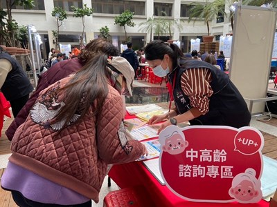 活動現場設置中高齡諮詢專區_0_0