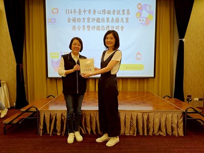 庇護性績優就業服務員-張伶俐(社團法人臺中康復之友協會-向日葵工作隊)_0