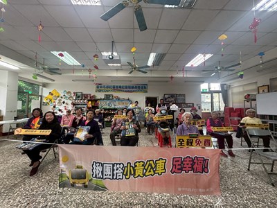 台中市5條小黃公車路線5月起調整路線,市府也至地方進行資訊宣導