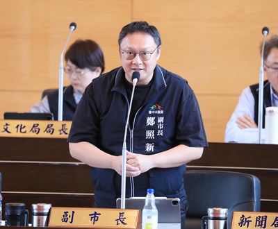 鄭副市長議會答詢