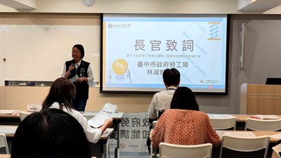 提升調解專業服務品質!中市勞工局舉辦勞資爭議調解人研習課程 (1)