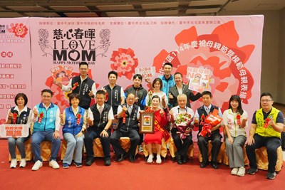 中市北屯區表揚54位模範母親 百萬網紅文平嫂獲獎受矚目