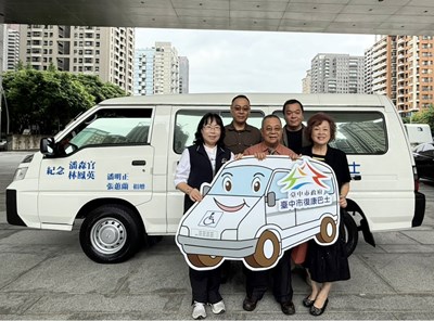 夫妻緬懷雙親延續愛心 母親節前夕捐贈中市府復康巴士
