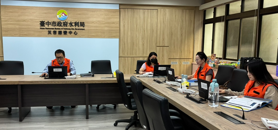 水災三級應變中心開設
