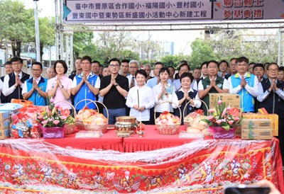 聯合祈禱儀式