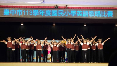 國小英語歌唱比賽學生表演