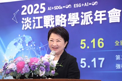 全台唯一國際戰略專業女首長!盧市長受邀淡江戰略所年會 回娘家提「國安7大面向」